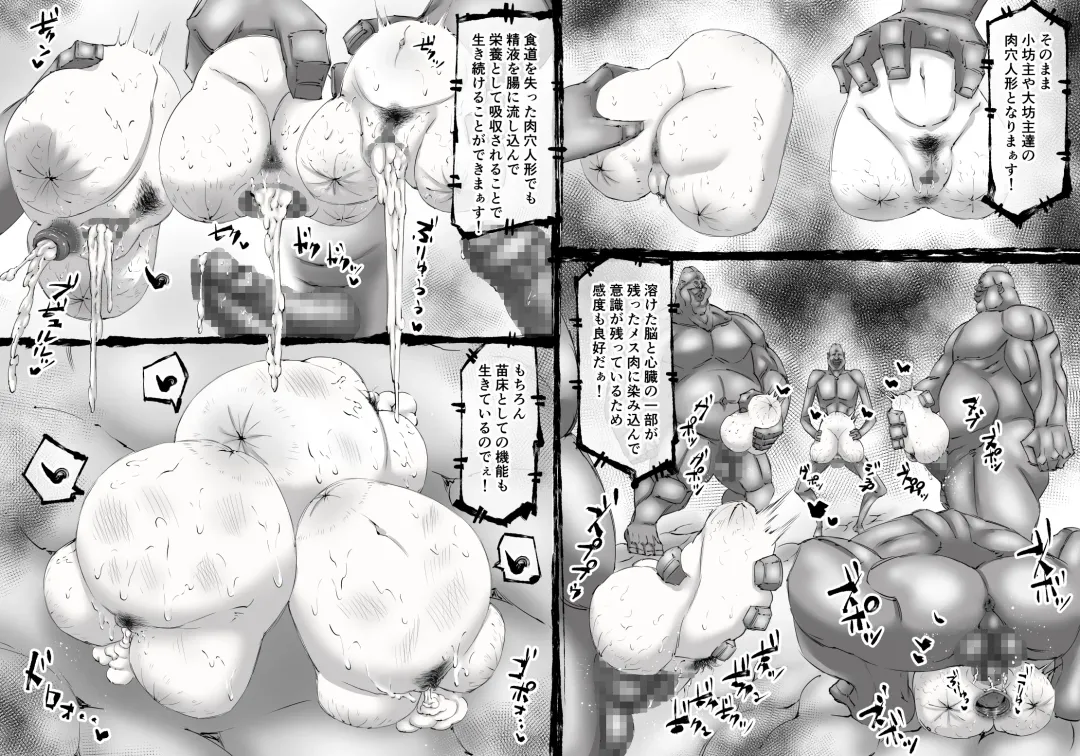 [Enueeru] FUSION WARS TO SAVE THE MANKIND! DIVE INTO THE PREGNANCY HELL chapter 1, section 2. Fhentai - Page 17