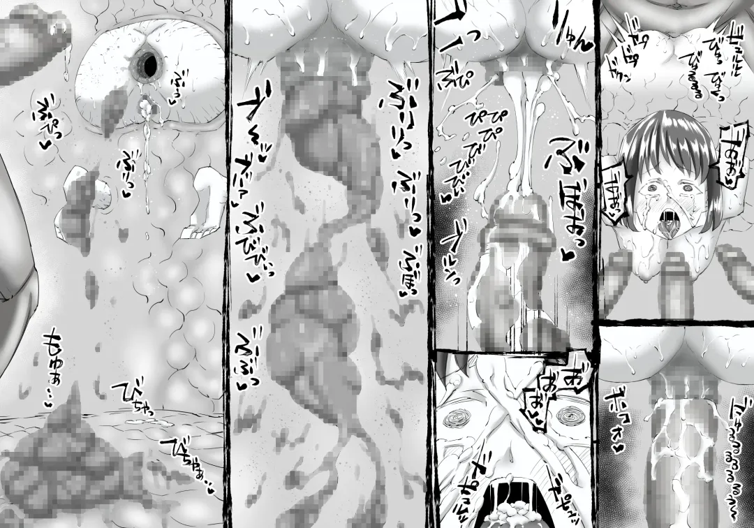 [Enueeru] FUSION WARS TO SAVE THE MANKIND! DIVE INTO THE PREGNANCY HELL chapter 1, section 2. Fhentai - Page 24