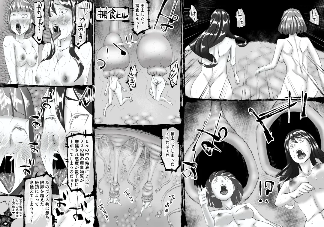 [Enueeru] FUSION WARS TO SAVE THE MANKIND! DIVE INTO THE PREGNANCY HELL chapter 1, section 2. Fhentai - Page 28