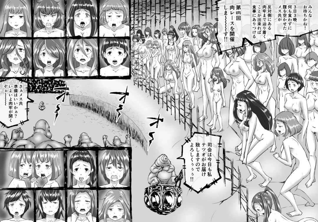 [Enueeru] FUSION WARS TO SAVE THE MANKIND! DIVE INTO THE PREGNANCY HELL chapter 1, section 2. Fhentai - Page 5