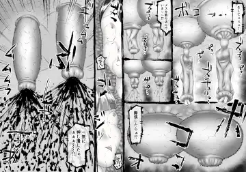 [Enueeru] FUSION WARS TO SAVE THE MANKIND! DIVE INTO THE PREGNANCY HELL chapter 1, section 2. Fhentai - Page 29