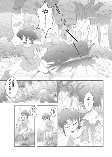 [Ochiba] Brave boy Fhentai.net - Page 5