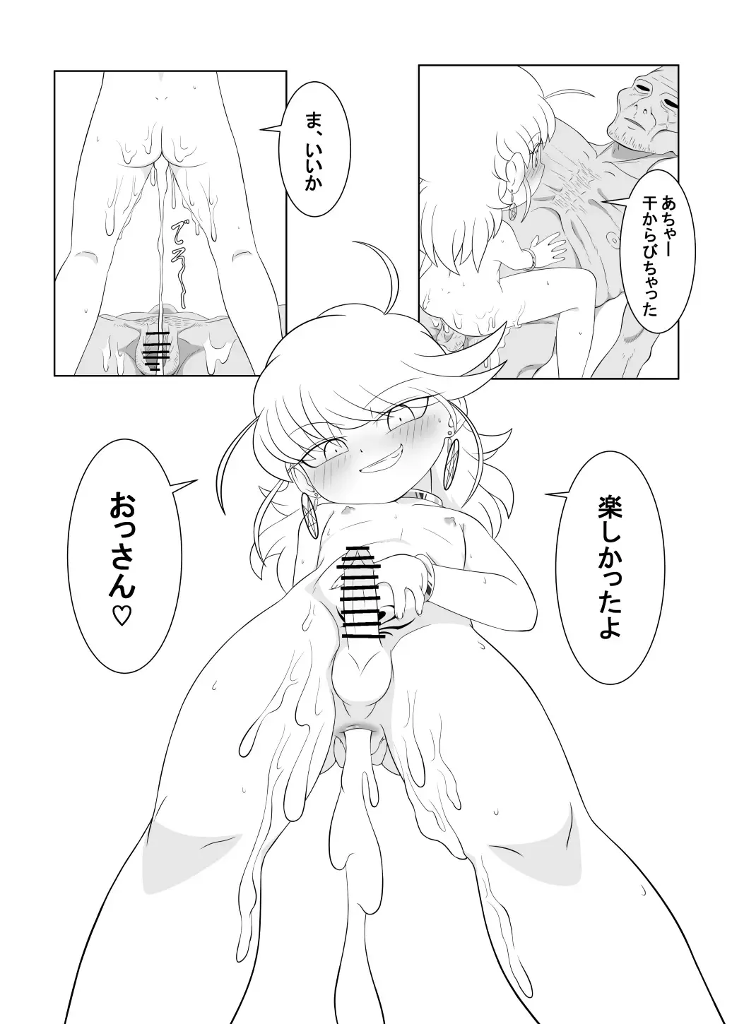 [Ochiba] Brave boy double Fhentai - Page 46