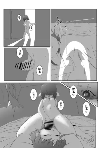 [Ochiba] Brave boy double Fhentai - Page 19