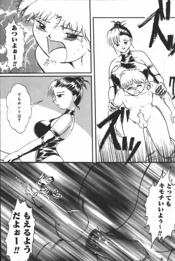 Inen Oyako Fhentai - Page 172