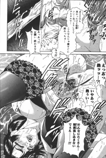 Inen Oyako Fhentai - Page 66