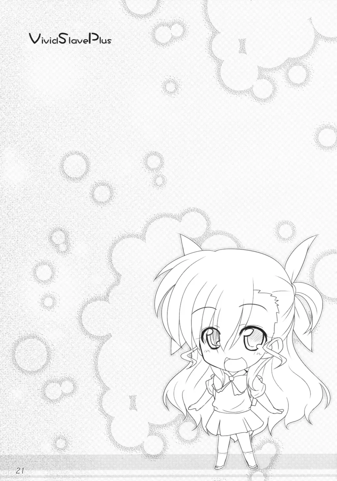 [Shiwo.] Vivid Slave Plus Fhentai - Page 20