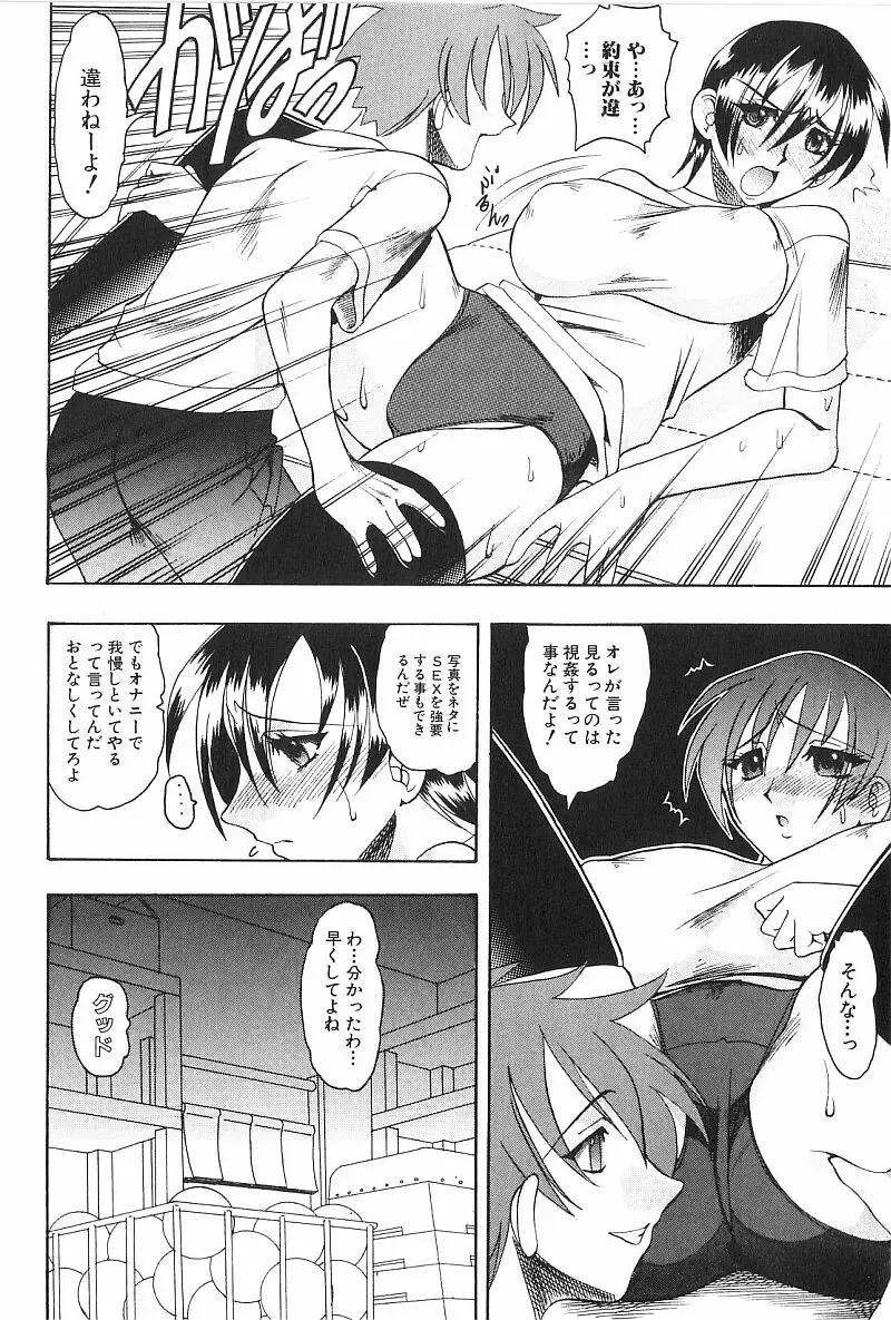 [Mokkouyou Bond] Costume Fetish Fhentai.net - Page 45