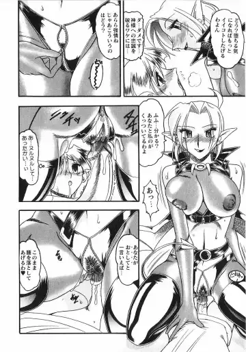 [Mokkouyou Bond] Costume Fetish Fhentai.net - Page 109