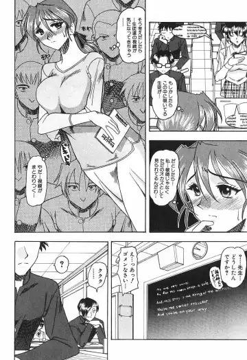 [Mokkouyou Bond] Costume Fetish Fhentai.net - Page 11