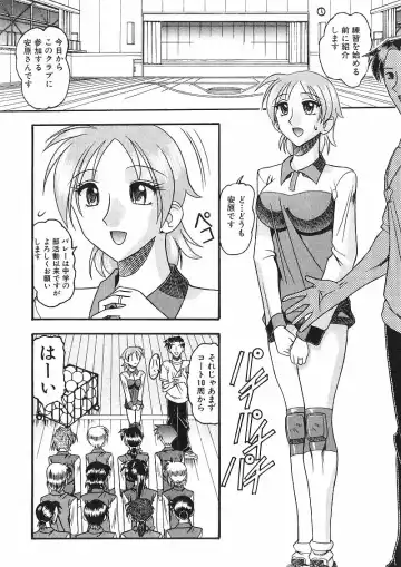 [Mokkouyou Bond] Costume Fetish Fhentai.net - Page 133