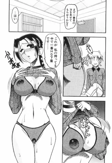 [Mokkouyou Bond] Costume Fetish Fhentai.net - Page 150