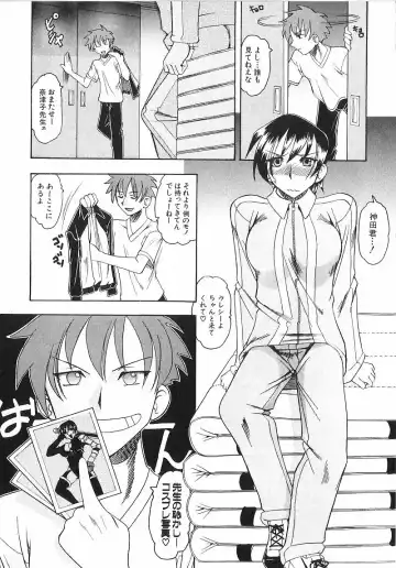 [Mokkouyou Bond] Costume Fetish Fhentai.net - Page 42