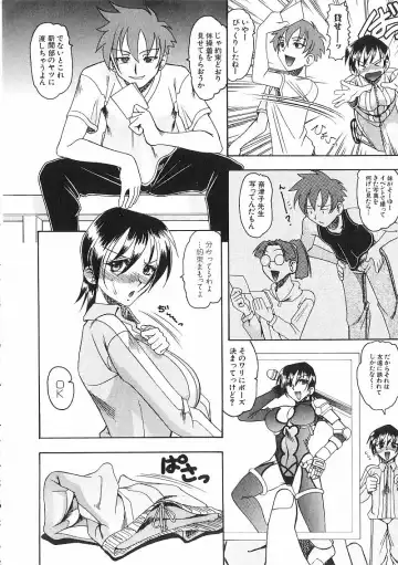 [Mokkouyou Bond] Costume Fetish Fhentai.net - Page 43