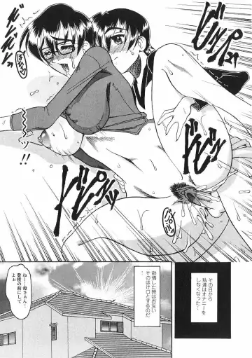 [Mokkouyou Bond] Costume Fetish Fhentai.net - Page 68