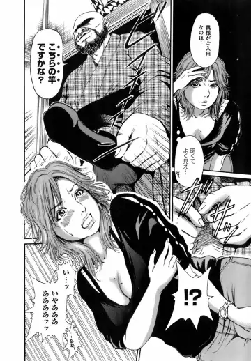 [Takumi] Dareka no Okusan Fhentai - Page 175