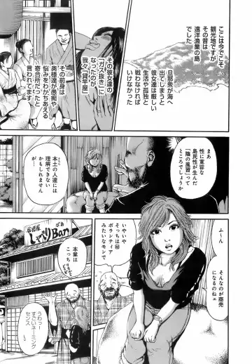 [Takumi] Dareka no Okusan Fhentai - Page 178