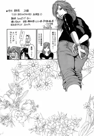 [Takumi] Dareka no Okusan Fhentai - Page 194