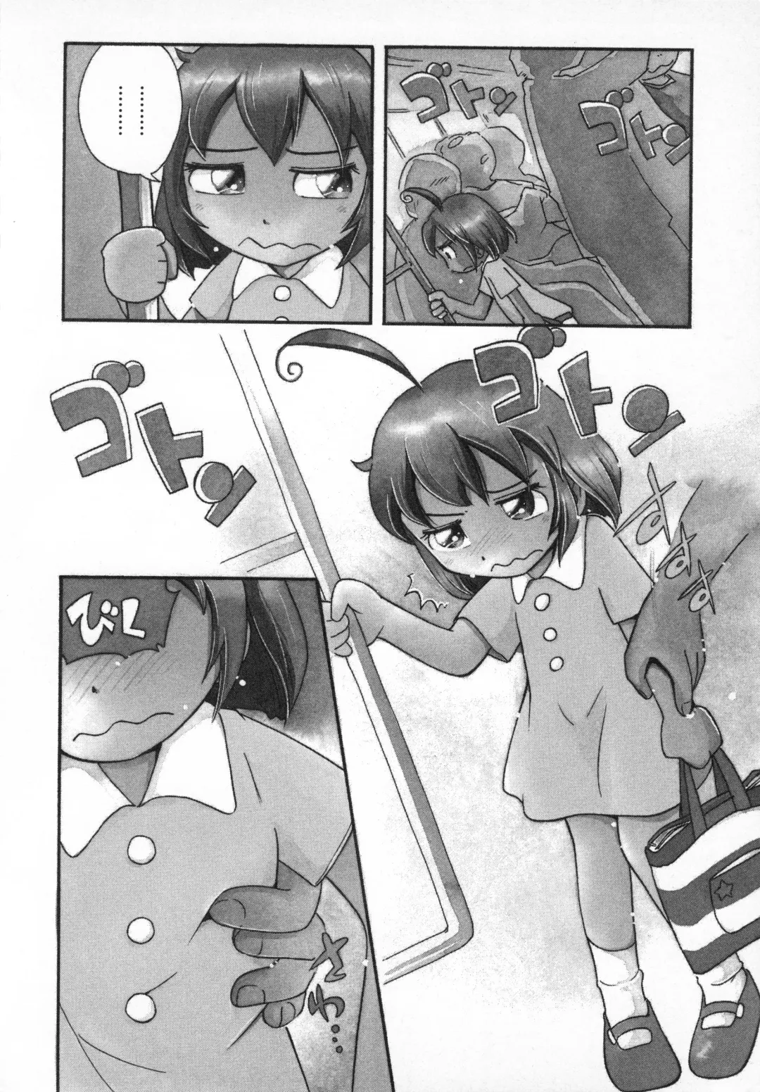 [Hoshino Fuuta] Wakaba to Issho Fhentai - Page 140