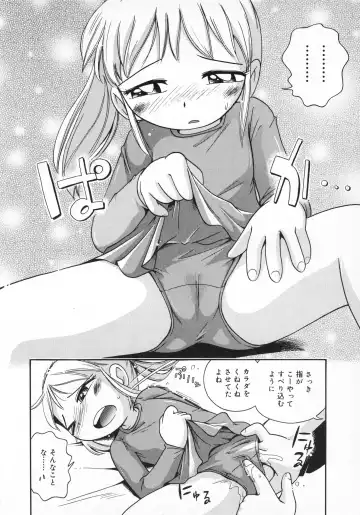 [Hoshino Fuuta] Wakaba to Issho Fhentai - Page 114