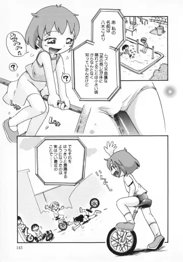 [Hoshino Fuuta] Wakaba to Issho Fhentai - Page 145