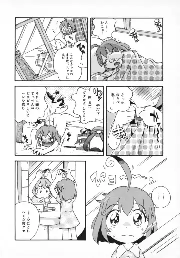 [Hoshino Fuuta] Wakaba to Issho Fhentai - Page 150