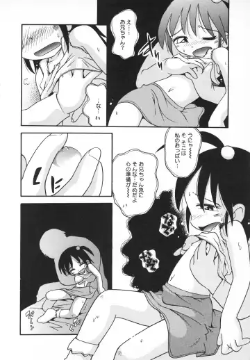 [Hoshino Fuuta] Wakaba to Issho Fhentai - Page 96