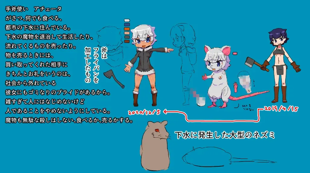 gesui kurasi no ache-ta osu nezumi ka no noroi Fhentai - Page 2