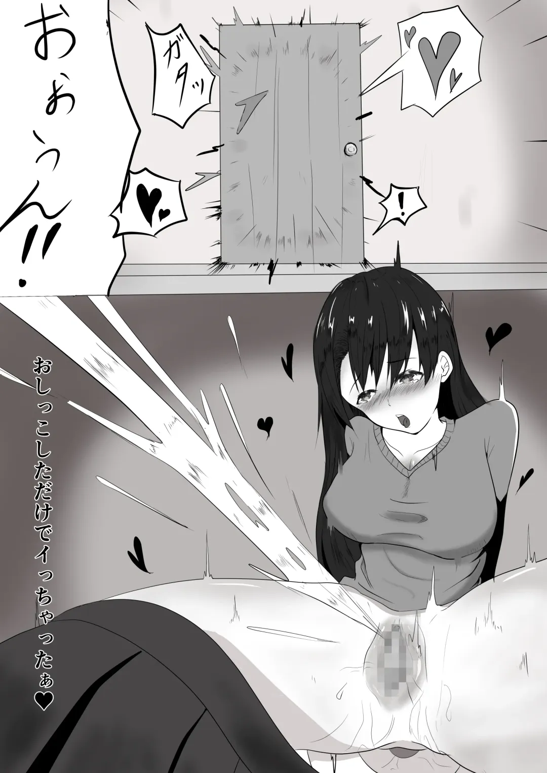 yadoriki sei musi～ kyousei hatuzyou～ Fhentai - Page 11