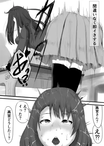 yadoriki sei musi～ kyousei hatuzyou～ Fhentai - Page 5