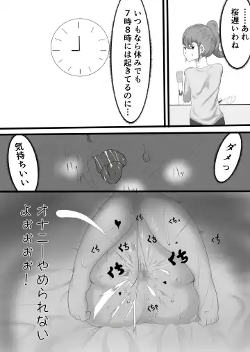 yadoriki sei musi～ kyousei hatuzyou～ Fhentai - Page 9