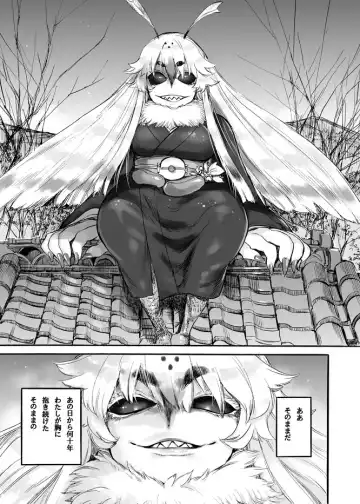 [Ameyama Denshin] Akebi no Yama Fhentai - Page 16