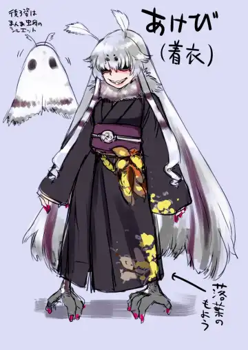 [Ameyama Denshin] Akebi no Yama Fhentai - Page 25