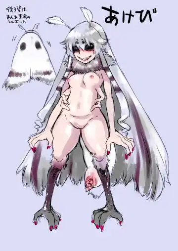 [Ameyama Denshin] Akebi no Yama Fhentai - Page 26