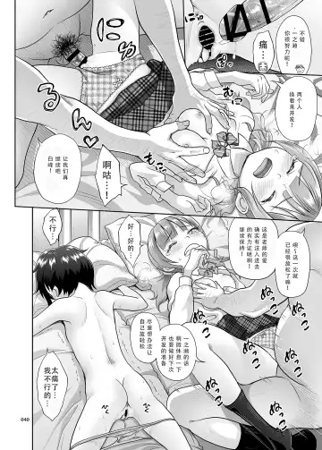 [Malcorond] Seishidouin no Oshigoto 2 Naka ga yosa soudatta node futari matomete hojikutte ageta Fhentai.net - Page 40