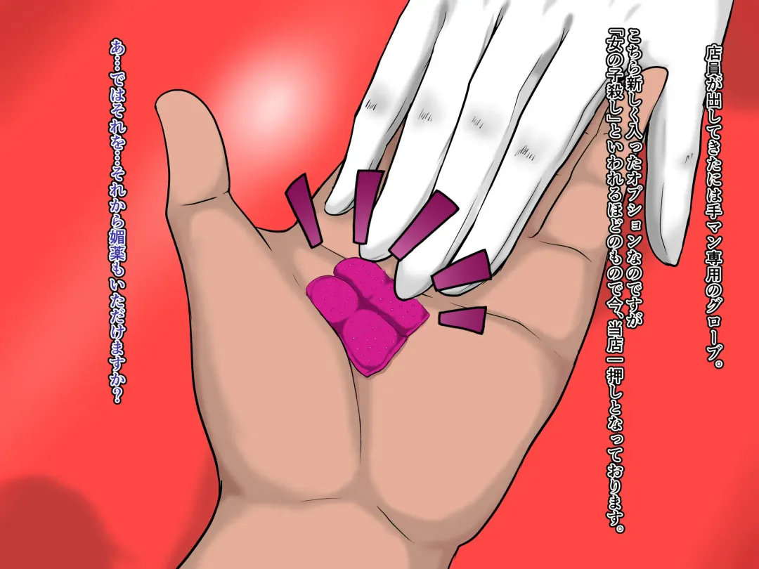 Koukyuu Kabeshiri Fuuzoku Fhentai - Page 11