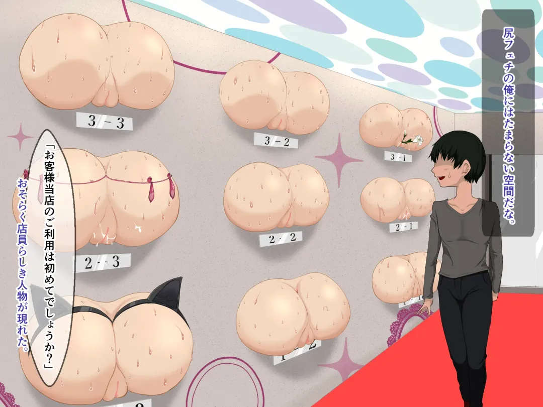 Koukyuu Kabeshiri Fuuzoku Fhentai - Page 3