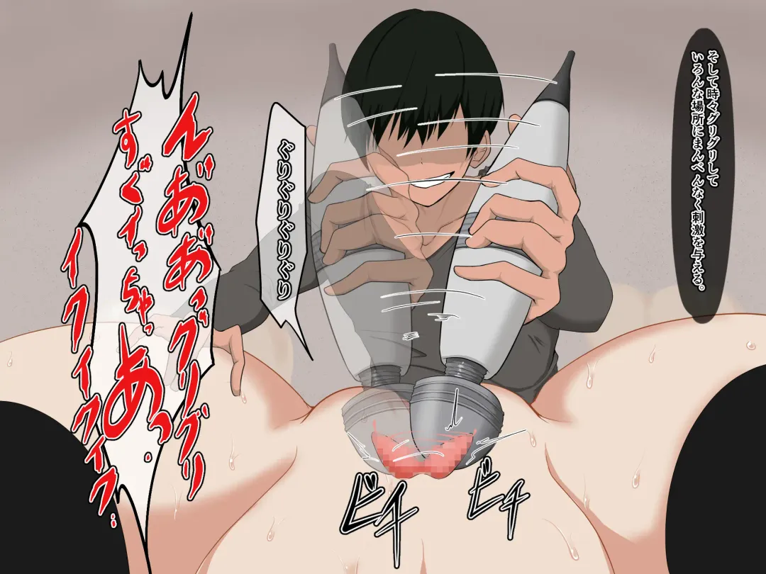 Koukyuu Kabeshiri Fuuzoku Fhentai - Page 87