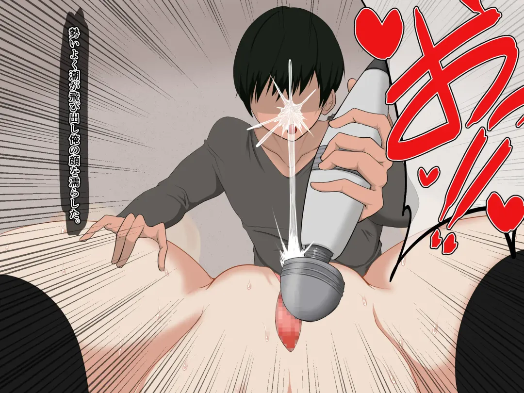 Koukyuu Kabeshiri Fuuzoku Fhentai - Page 88