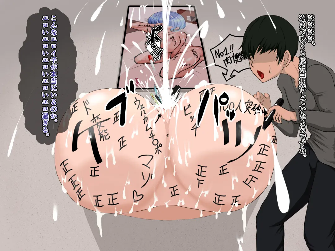 Koukyuu Kabeshiri Fuuzoku Fhentai - Page 9