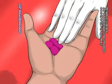 Koukyuu Kabeshiri Fuuzoku Fhentai - Page 12