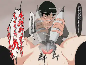 Koukyuu Kabeshiri Fuuzoku Fhentai - Page 87