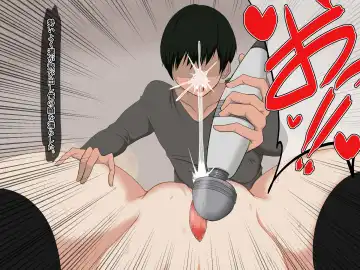 Koukyuu Kabeshiri Fuuzoku Fhentai - Page 88