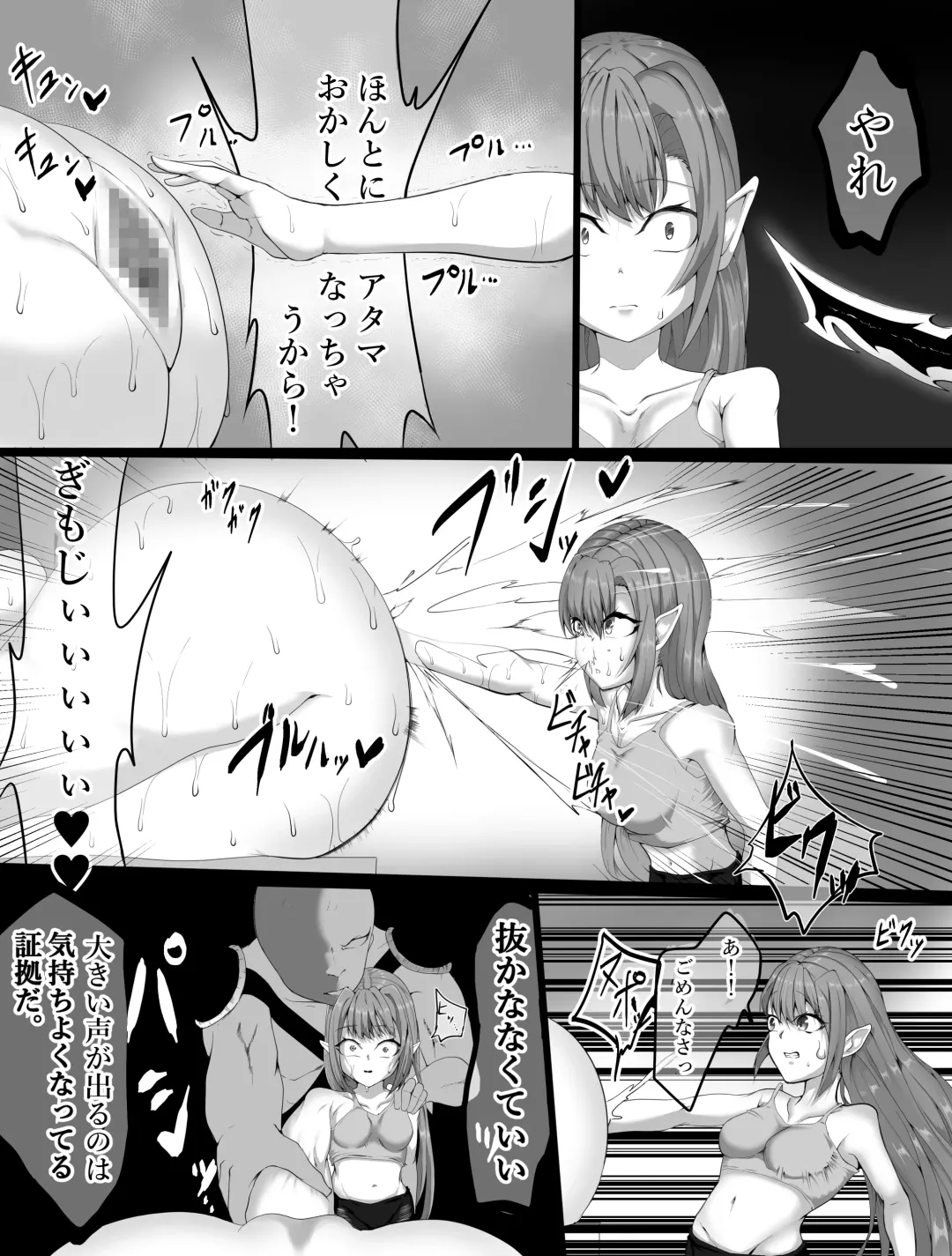 eruhu teihen dorei he to otiru～ tyoukyou hen Fhentai - Page 33