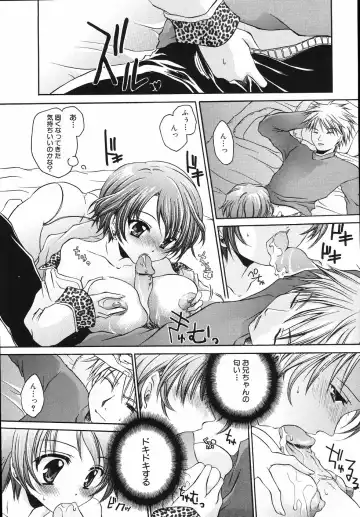 [Shinonome Ryu] Hiwai na Kazoku - An indecent family Fhentai - Page 103