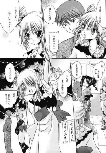 [Shinonome Ryu] Hiwai na Kazoku - An indecent family Fhentai - Page 115