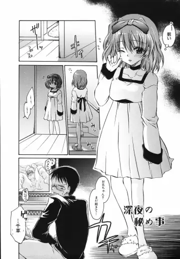 [Shinonome Ryu] Hiwai na Kazoku - An indecent family Fhentai - Page 129