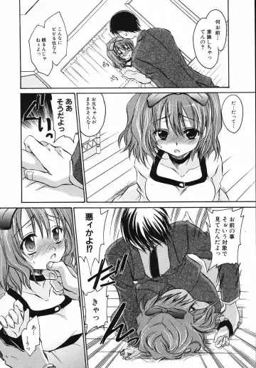 [Shinonome Ryu] Hiwai na Kazoku - An indecent family Fhentai - Page 134