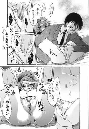 [Shinonome Ryu] Hiwai na Kazoku - An indecent family Fhentai - Page 136