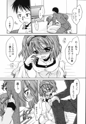 [Shinonome Ryu] Hiwai na Kazoku - An indecent family Fhentai - Page 138